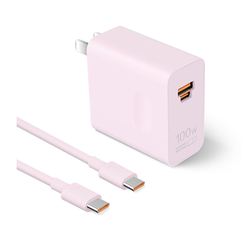 华为 HW-200500C02 全能超级快充充电器 Max 100W  樱语粉 适配华为手机及电脑 适用华为Mate 70 Pro按根销售