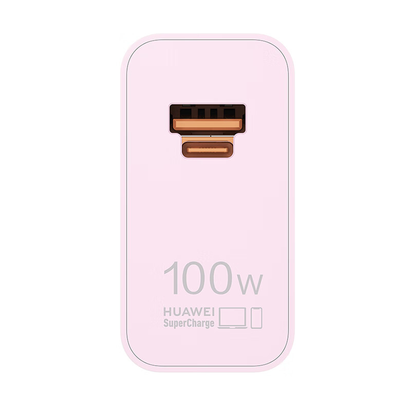 华为 HW-200500C02 全能超级快充充电器 Max 100W  樱语粉 适配华为手机及电脑 适用华为Mate 70 Pro按根销售