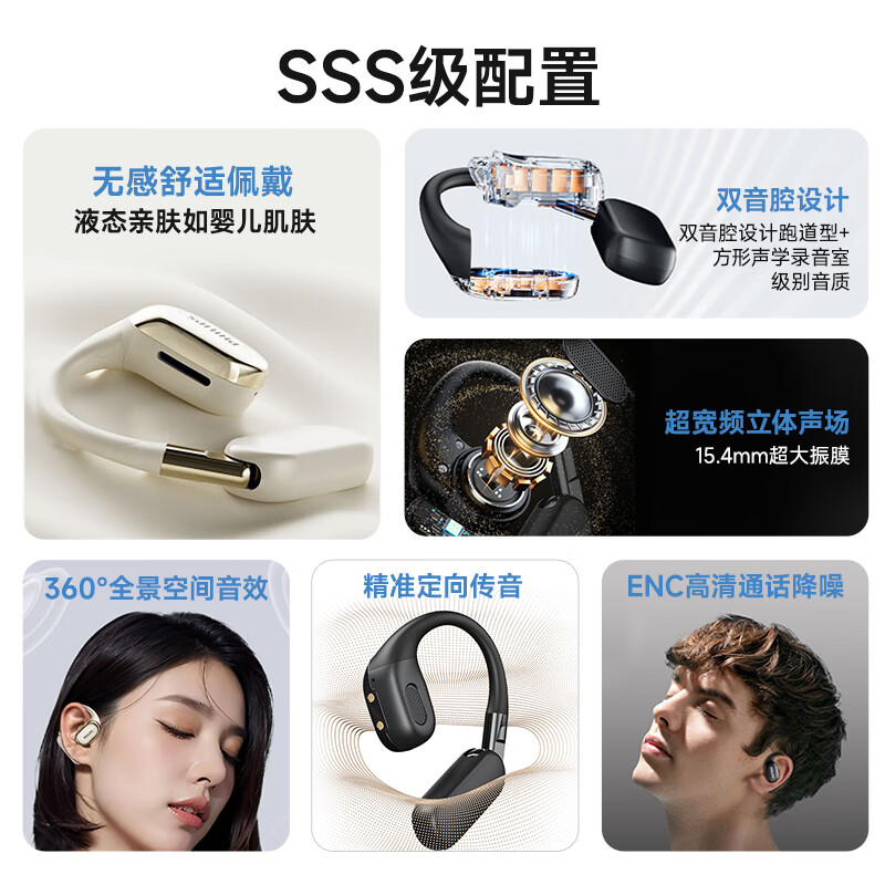 飞利浦 TAT5739 蓝牙耳机骨传导概念真无线挂耳式开放式不入耳夹式运动跑步长续航高端降噪 旋转双音腔-深蓝按副销售