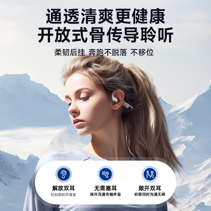 飞利浦 TAA1708 骨传导概念挂耳式真无线开放式不入耳夹式运动跑步蓝牙耳机 360°全景音-米白按副销售