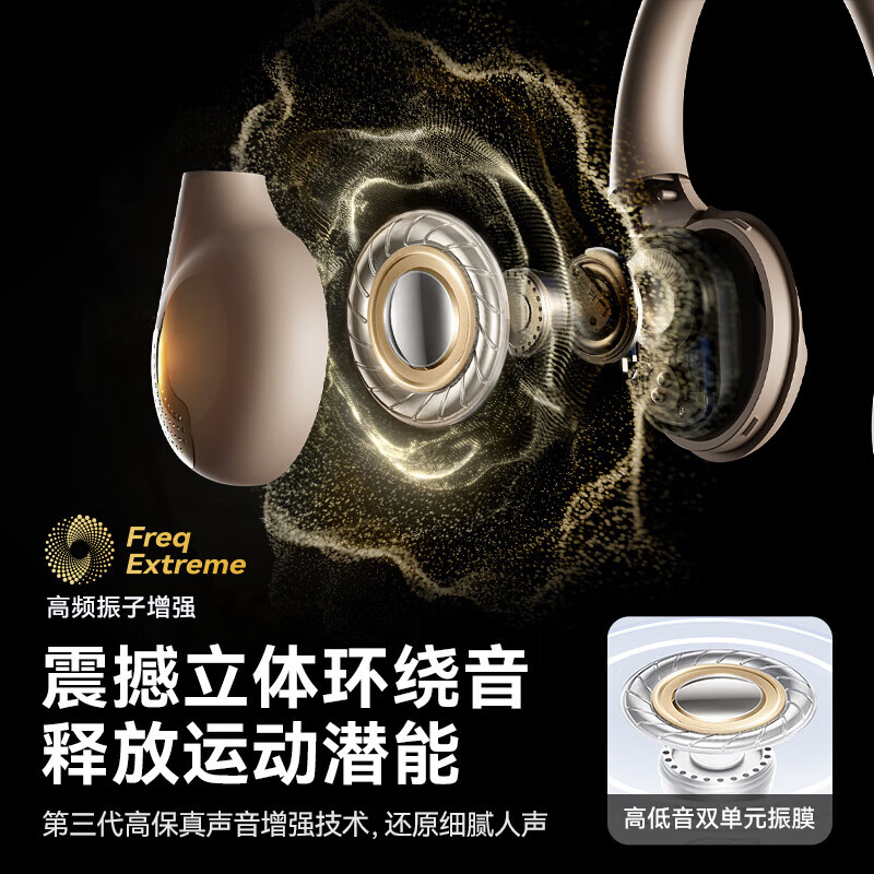 飞利浦 TAA1708 骨传导概念挂耳式真无线开放式不入耳夹式运动跑步蓝牙耳机 360°全景音-夜黑按副销售