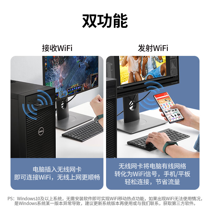绿联 CM448 USB无线网卡免驱 台式电脑WiFi接收器AC650双频5G网卡 AC650免驱   5G双频高速上网按个销售