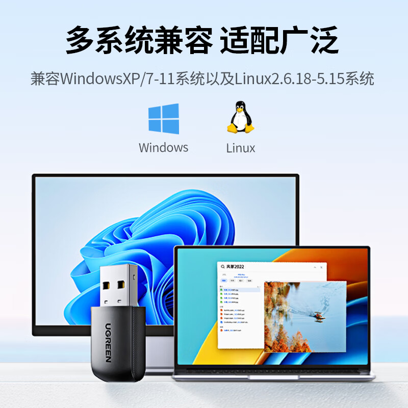 绿联 CM448 USB无线网卡免驱 台式电脑WiFi接收器AC650双频5G网卡 AC650免驱   5G双频高速上网按个销售