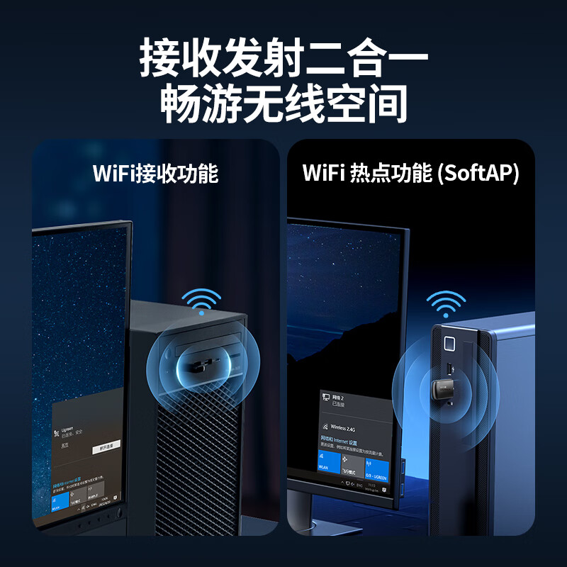绿联 CM762 USB无线网卡 WiFi6免驱 台式机专用WiFi接收器 内置天线 AX900免驱 5G双频按个销售