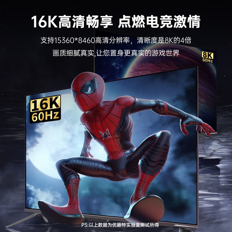 ULT-unite DP线2.1版 16K高清240/360Hz高刷兼容1.41.2笔记本连接线 编织1米按根销售