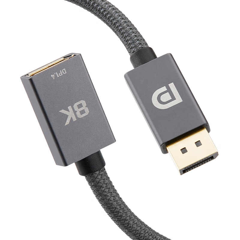 ULT-unite DP延长线1.4版 公对母8K60HZ高清转接165Hz240Hz高刷连接线 2米按根销售