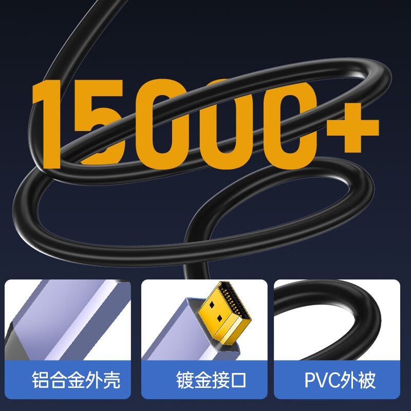 ULT-unite DP转HDMI 4K60Hz高清1.2版公对公显示线 2米按根销售 ULT-unite DP转HDMI 4K60Hz高清1.2版公对公显示线 2米按根销售