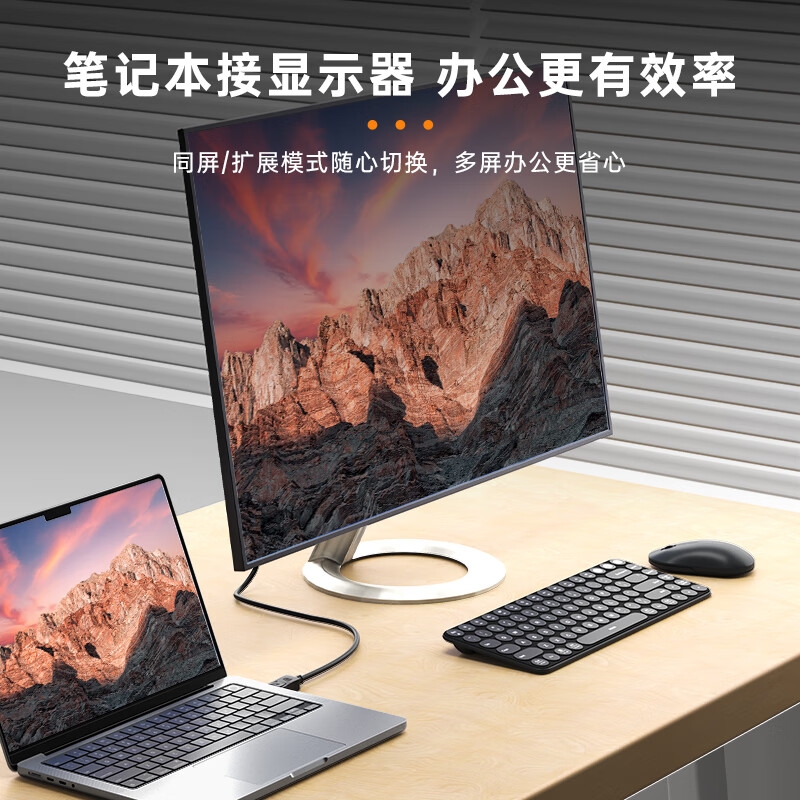 ULT-unite DP转HDMI 公对公转接线1080P高清视频转换器 3米按根销售