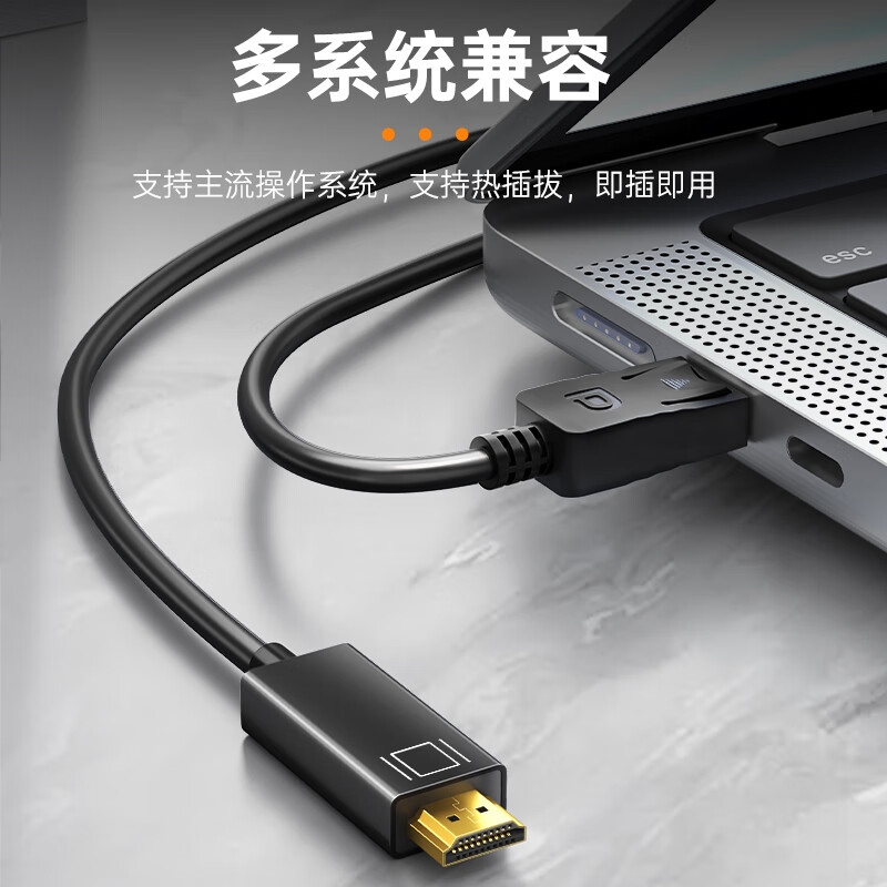 ULT-unite DP转HDMI 公对公转接线1080P高清视频转换器 3米按根销售