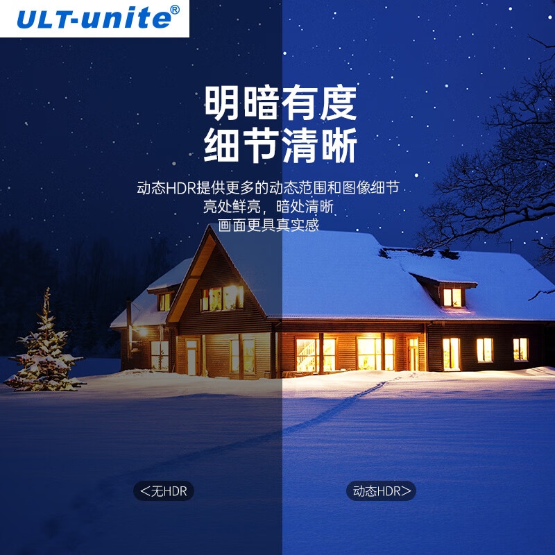 ULT-unite DP转HDMI 主动式DP1.4转HDMI2.1转接线 8K60Hz高清转换器240Hz高刷 2米按根销售