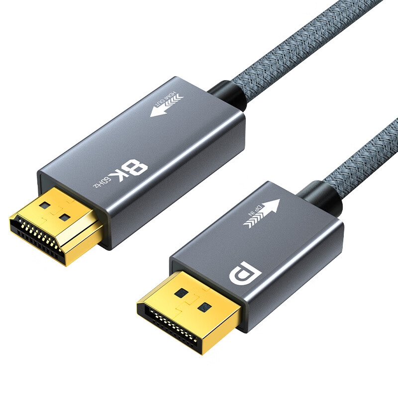 ULT-unite DP转HDMI 主动式DP1.4转HDMI2.1转接线 8K60Hz高清转换器240Hz高刷 3米按根销售