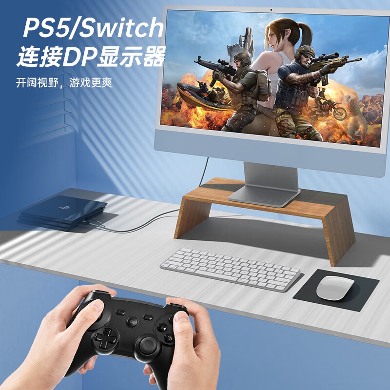 ULT-unite HDMI转DP 4K60Hz高清USB独立供电笔记本连接线 编织1米按根销售