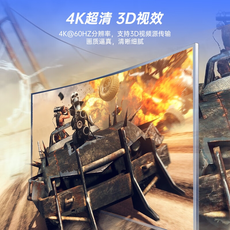 ULT-unite HDMI转DP 4K60Hz高清USB独立供电笔记本连接线 编织1米按根销售
