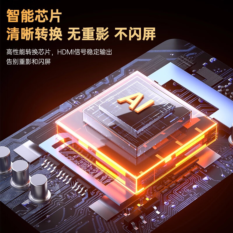ULT-unite MiniDP转HDMI转换线1080P高清转接头迷你dp雷电接口转换器线 2米按根销售