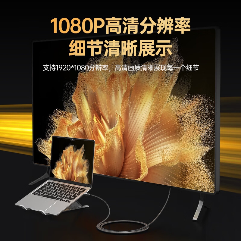 ULT-unite MiniDP转HDMI转换线1080P高清转接头迷你dp雷电接口转换器线 2米按根销售