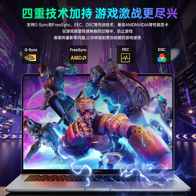 ULT-unite DP线2.1机甲风版 16K60Hz高清线8K120Hz/4K240Hz兼容1.4/1.2连接线 2米按根销售