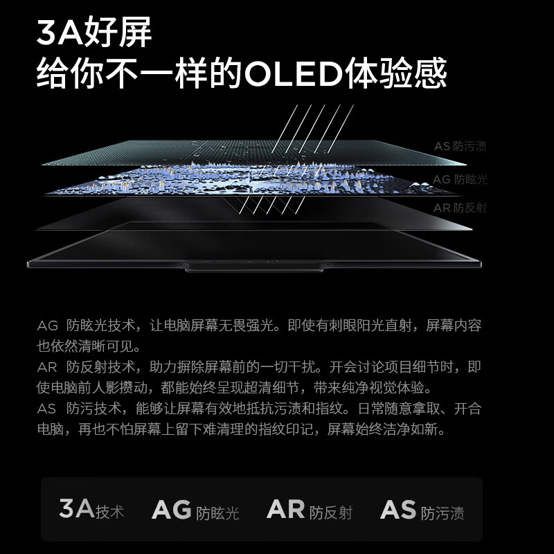 ThinkPad X1 Carbon AI 2024酷睿Ultra7 155H 32G 1TB笔记本电脑 14英寸 2.8K OLED超清屏（00CD）按台销售