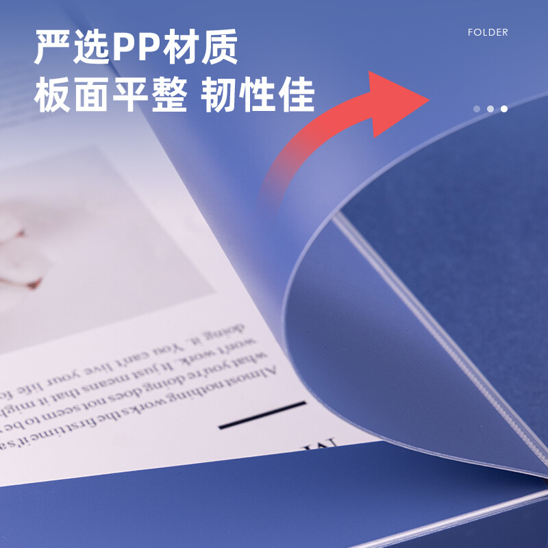 得力 5680 A4加厚PP粘扣文件盒档案盒 20mm 蓝色按个销售