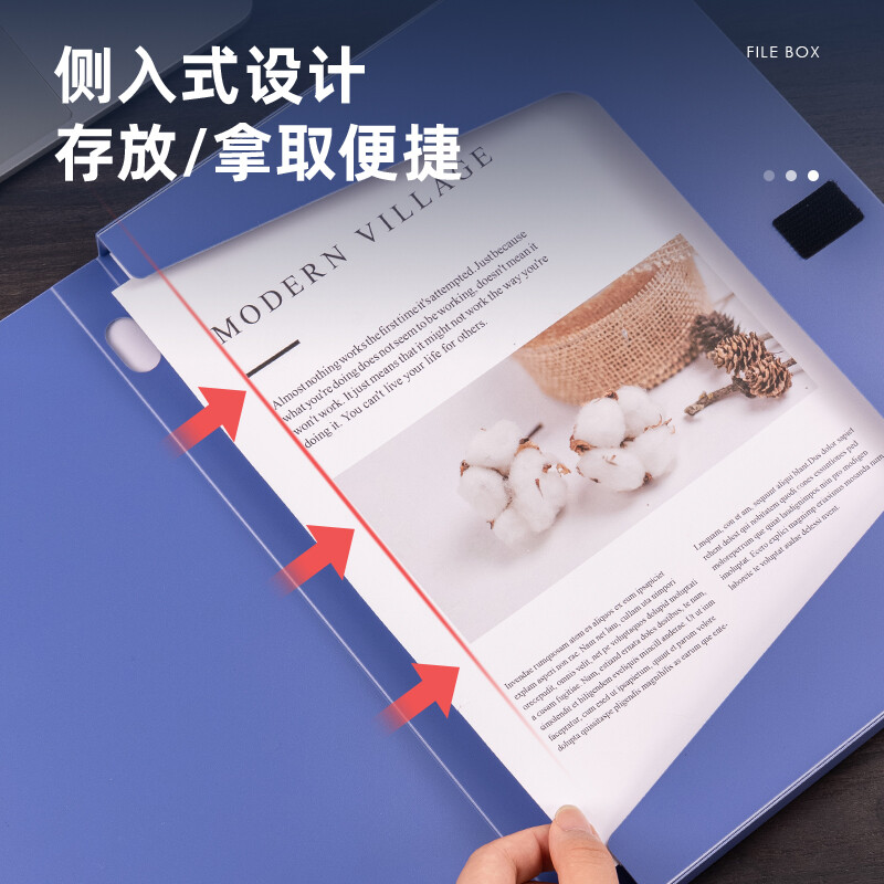 得力 5680 A4加厚PP粘扣文件盒档案盒 20mm 蓝色按个销售