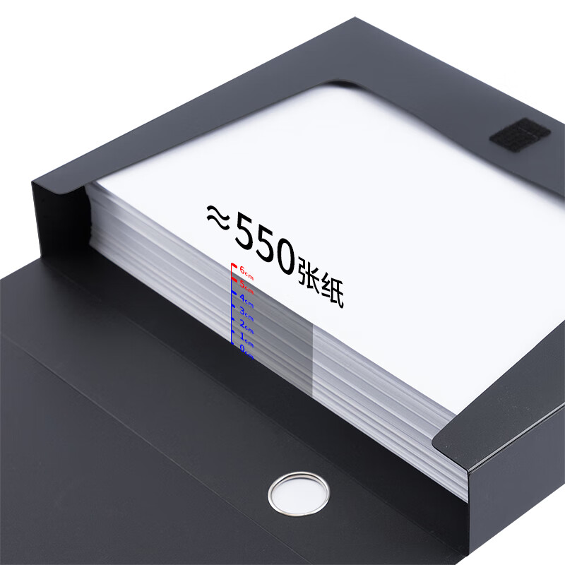 得力 33202 A4塑料加厚文件盒 10只55mm 黑色按件销售