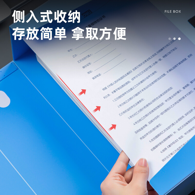 得力 5626ES A4粘扣档案盒 100mm 蓝色按个销售