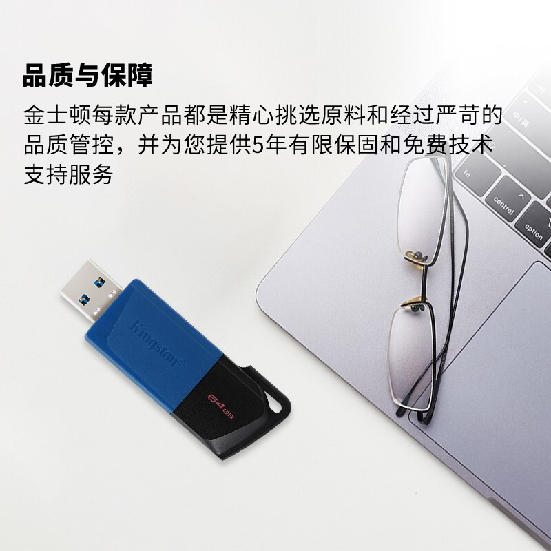 金士顿 DTXM USB3.2 Gen 1 U盘大容量 滑盖设计 多彩时尚 64GB按个销售