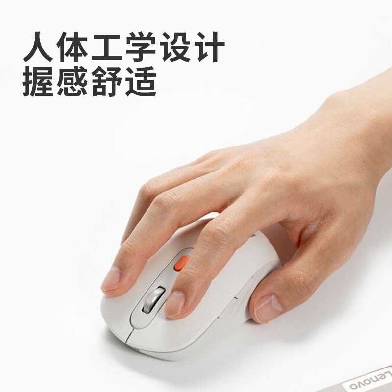 联想 Howard 无线蓝牙双模鼠标 人体工程学设计 适用台式机一体机笔记本平板 蓝牙+2.4G 灰色按个销售 联想 Howard 无线蓝牙双模鼠标 人体工程学设计 适用台式机一体机笔记本平板 蓝牙+2.4G 灰色按个销售