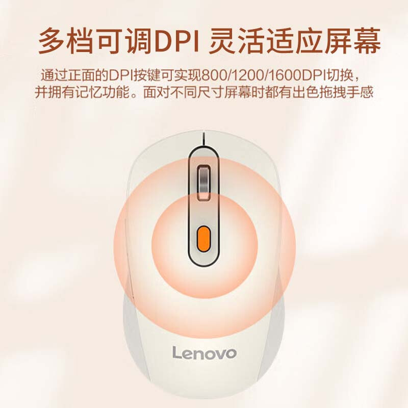 联想 Howard 无线蓝牙双模鼠标 人体工程学设计 适用台式机一体机笔记本平板 蓝牙+2.4G 灰色按个销售 联想 Howard 无线蓝牙双模鼠标 人体工程学设计 适用台式机一体机笔记本平板 蓝牙+2.4G 灰色按个销售