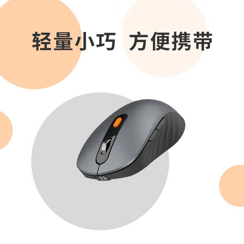 联想 Howard 无线蓝牙双模鼠标 人体工程学设计 适用台式机一体机笔记本平板 蓝牙+2.4G 灰色按个销售 联想 Howard 无线蓝牙双模鼠标 人体工程学设计 适用台式机一体机笔记本平板 蓝牙+2.4G 灰色按个销售