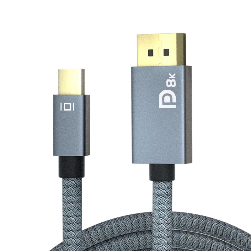 ULT-unite MINI DP转DP1.4 迷你高清转接线 [8K60HZ]2米按根销售