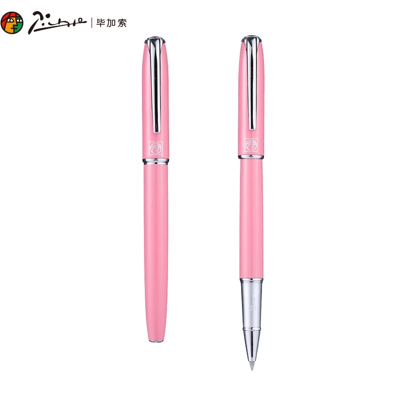 毕加索 PS-916 商务办公珠宝笔 0.5mm 淡粉色按支销售