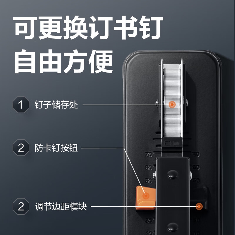 得力 33349 重型大订书机/订书器 100页 适配23/6-23/13订书钉按个销售