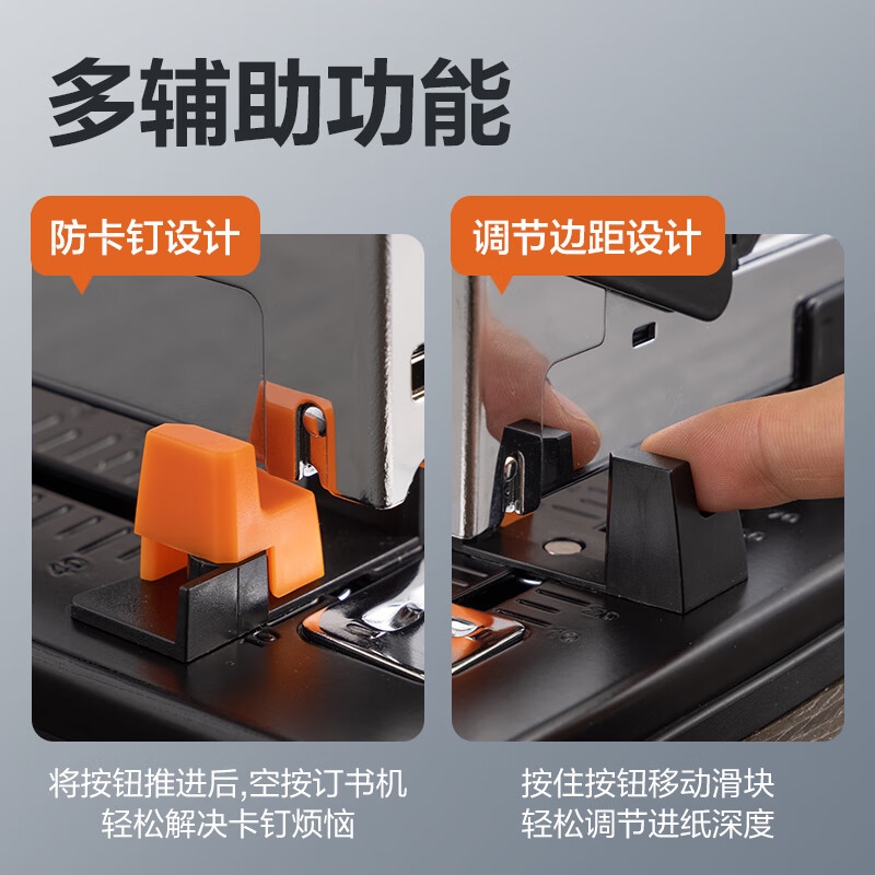 得力 33349 重型大订书机/订书器 100页 适配23/6-23/13订书钉按个销售