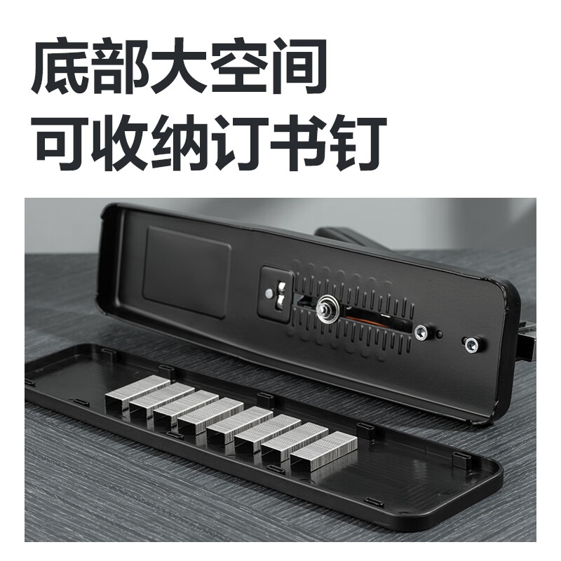 得力 33349 重型大订书机/订书器 100页 适配23/6-23/13订书钉按个销售