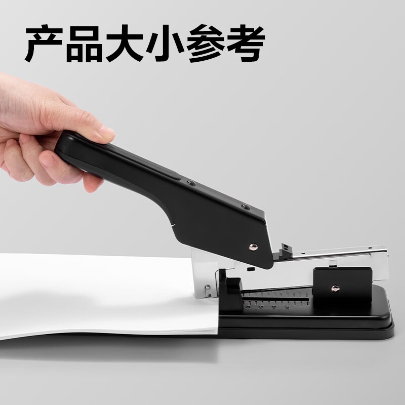 得力 33349 重型大订书机/订书器 100页 适配23/6-23/13订书钉按个销售