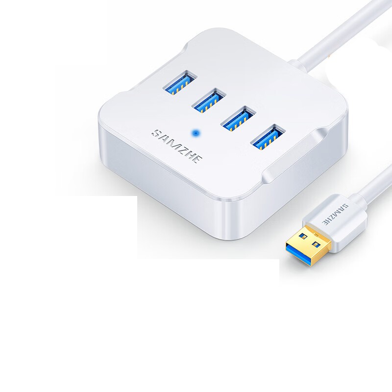 山泽 HUB01 USB3.0分线器 高速4口拓展坞 USB集线器HUB扩展坞 1.5米 白色按个销售