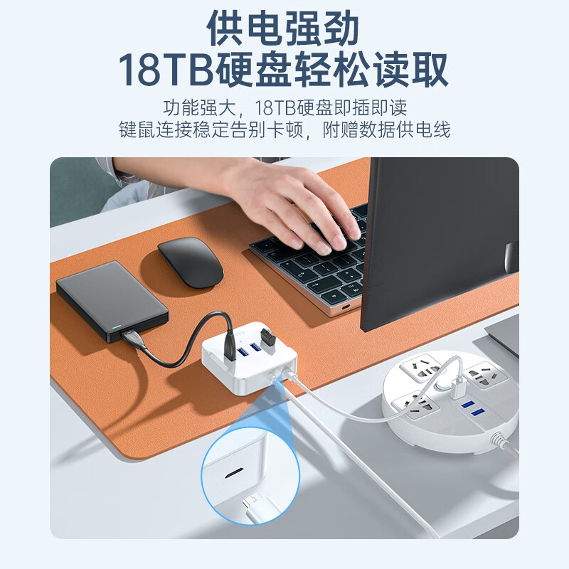 山泽 HUB01 USB3.0分线器 高速4口拓展坞 USB集线器HUB扩展坞 1.5米 白色按个销售