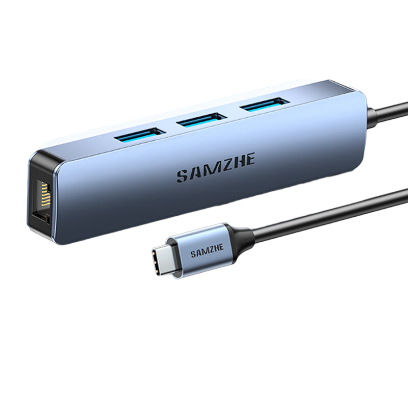 山泽 HWK08 Type-C转千兆网口扩展坞四合一分线器 4合1【千兆+USB3.0*3]按个销售
