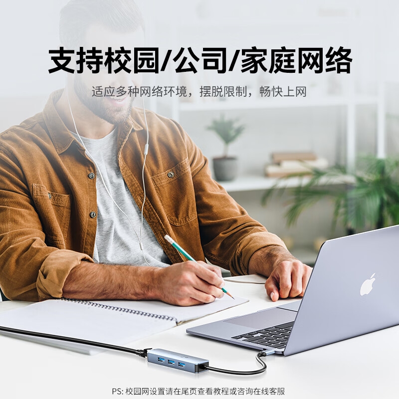 山泽 HWK08 Type-C转千兆网口扩展坞四合一分线器 4合1【千兆+USB3.0*3]按个销售