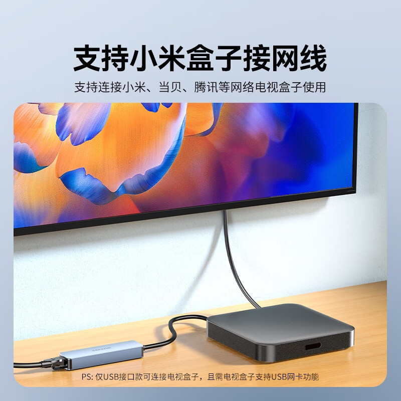 山泽 HWK08 Type-C转千兆网口扩展坞四合一分线器 4合1【千兆+USB3.0*3]按个销售