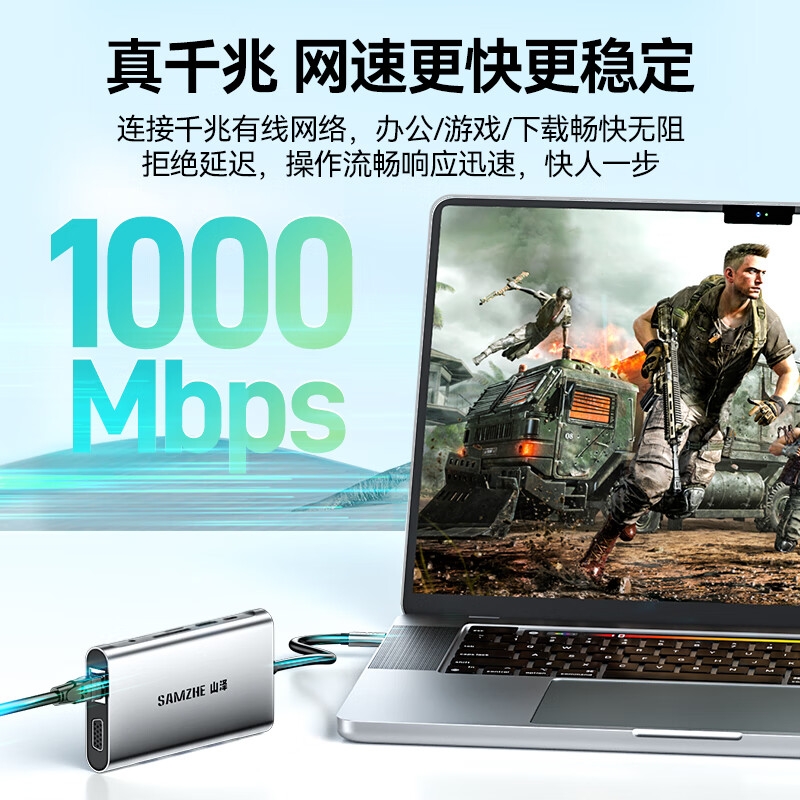 山泽 TC-DK Type-C扩展坞转HDMI千兆网线口转接头VGA音频4K拓展坞 10合1【HDMI+VGA+千兆]4K60Hz按个销售