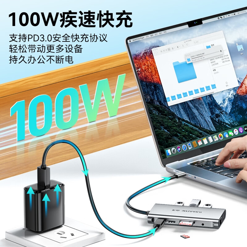 山泽 TC-DK Type-C扩展坞转HDMI千兆网线口转接头VGA音频4K拓展坞 10合1【HDMI+VGA+千兆]4K60Hz按个销售