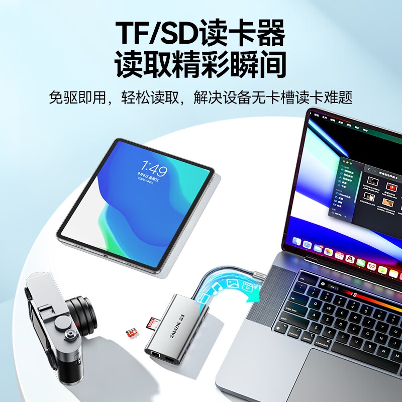 山泽 TC-DK Type-C扩展坞转HDMI千兆网线口转接头VGA音频4K拓展坞 10合1【HDMI+VGA+千兆]4K60Hz按个销售