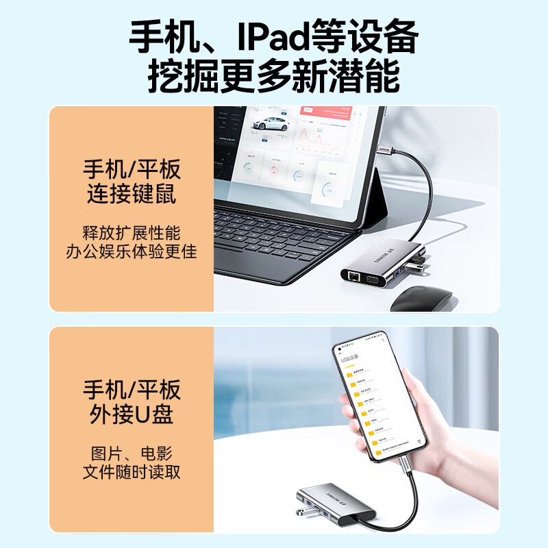 山泽 TC-DK Type-C扩展坞转HDMI千兆网线口转接头VGA音频4K拓展坞 10合1【HDMI+VGA+千兆]4K60Hz按个销售