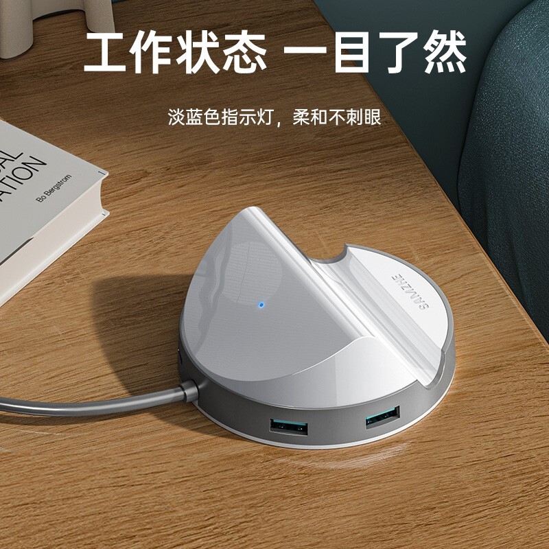 山泽 HUB801 USB3.1Gen2扩展坞分线器四口Type-C拓展坞HUB集线器 Type-C3.1【手机支架]10Gbps 0.3米按个销售