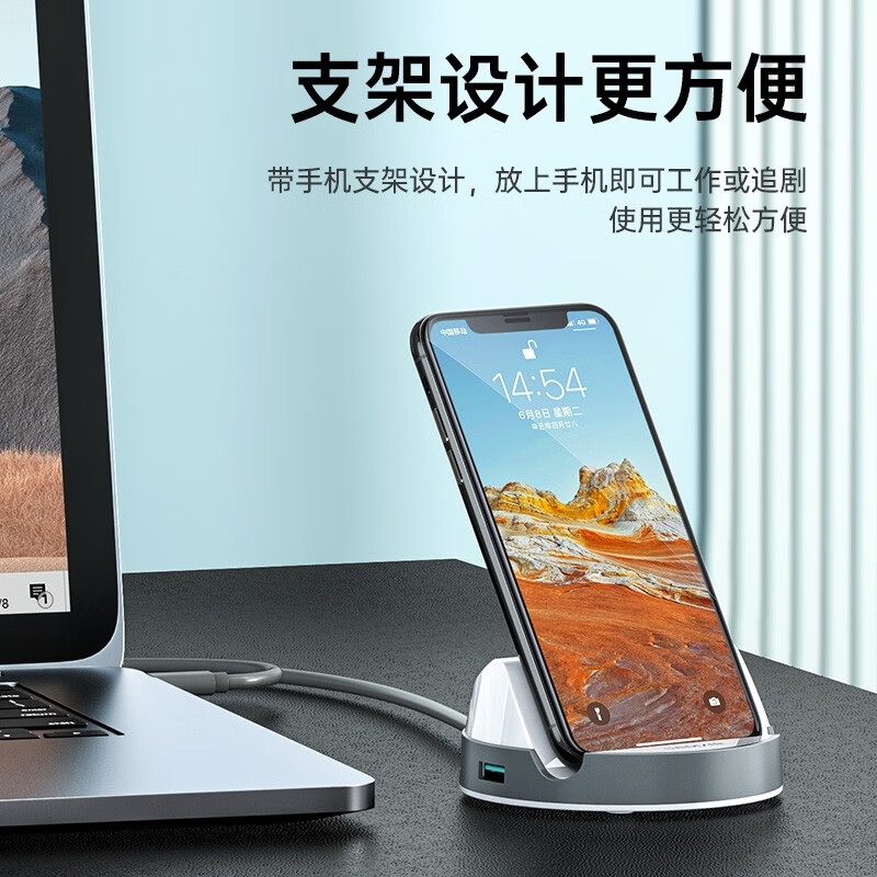 山泽 HUB801 USB3.1Gen2扩展坞分线器四口Type-C拓展坞HUB集线器 Type-C3.1【手机支架]10Gbps 0.3米按个销售