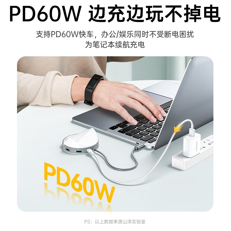 山泽 HUB801 USB3.1Gen2扩展坞分线器四口Type-C拓展坞HUB集线器 Type-C3.1【手机支架]10Gbps 0.3米按个销售