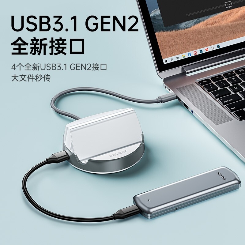 山泽 HUB801 USB3.1Gen2扩展坞分线器四口Type-C拓展坞HUB集线器 Type-C3.1【手机支架]10Gbps 0.3米按个销售