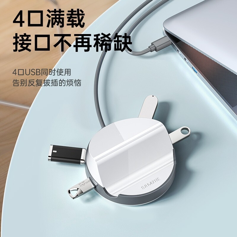 山泽 HUB801 USB3.1Gen2扩展坞分线器四口Type-C拓展坞HUB集线器 Type-C3.1【手机支架]10Gbps 0.3米按个销售