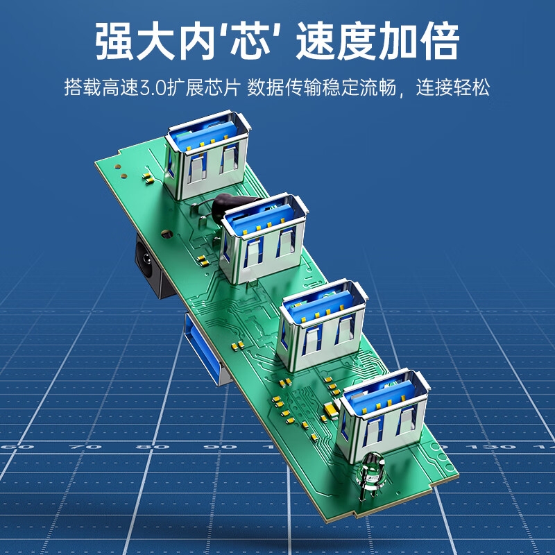 山泽 JXQ-H04 USB分线器3.0高速HUB扩展坞集线器 USB3.0【铝合金]4口按个销售